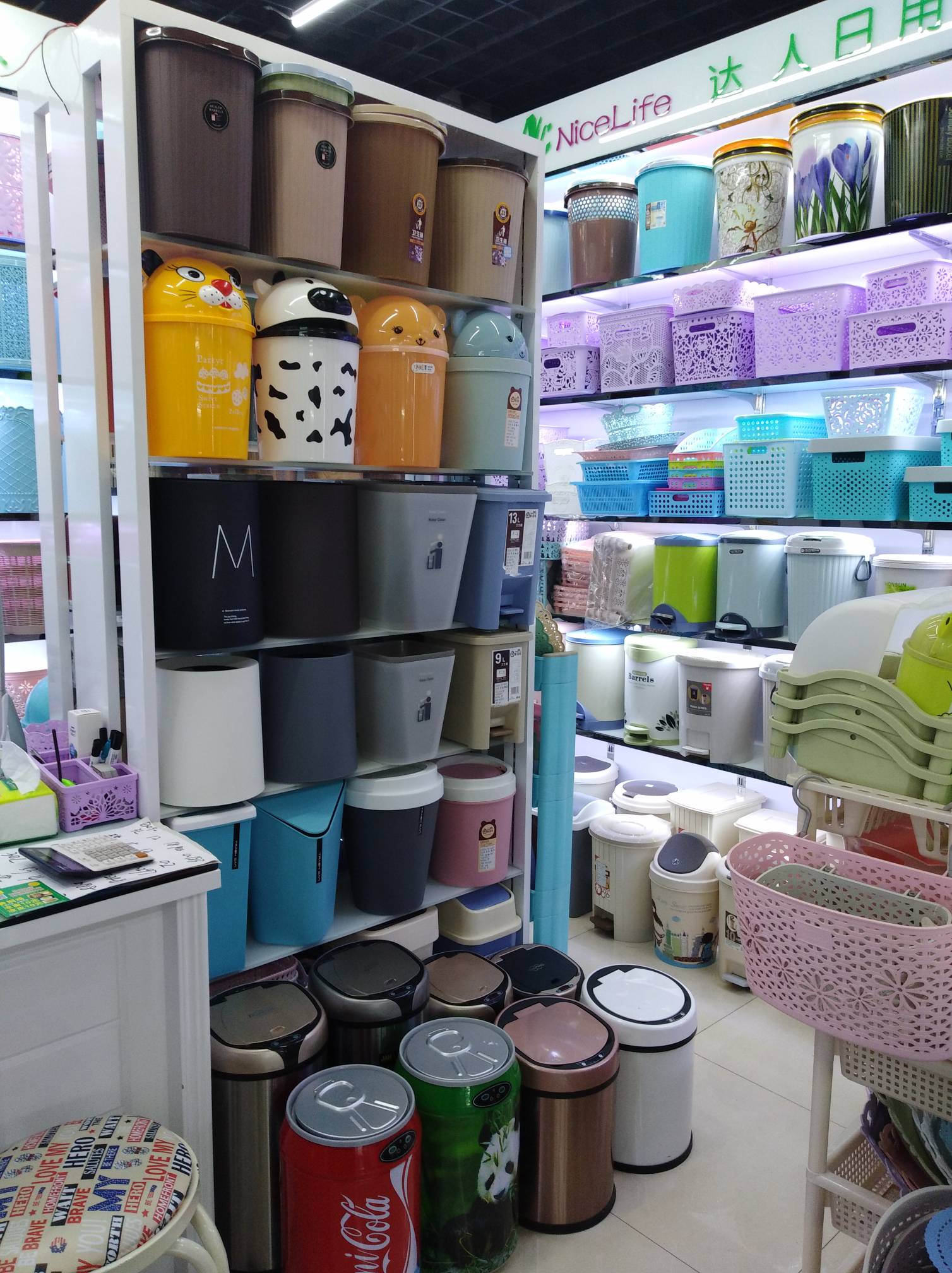 達人日用品 開啟Nicelife，重塑生活美學(xué)