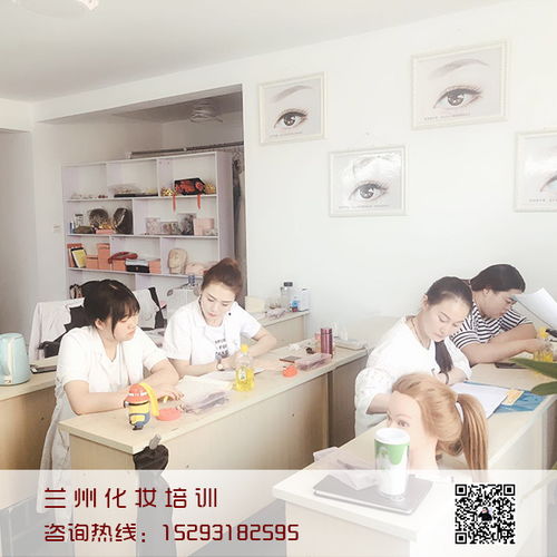 蘭州專業(yè)化妝培訓(xùn)學(xué)校收費(fèi)解析 價(jià)值決定價(jià)格，理性選擇是關(guān)鍵