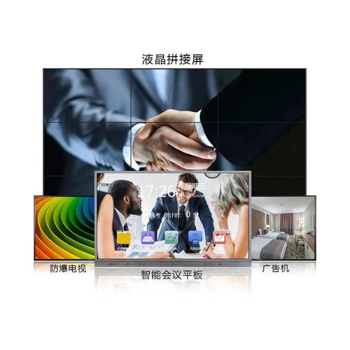 聲光視訊行業一周動態與教育領域新品推薦