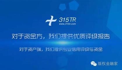 文化金融≠文化+金融 以中評(píng)信用為例解讀金融外包服務(wù)的專業(yè)內(nèi)涵